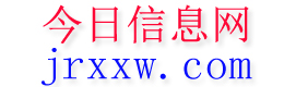 武山今日信息网